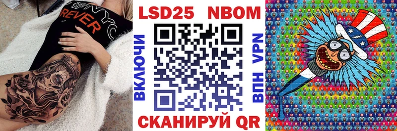 Марки N-bome 1,5мг  Уварово 