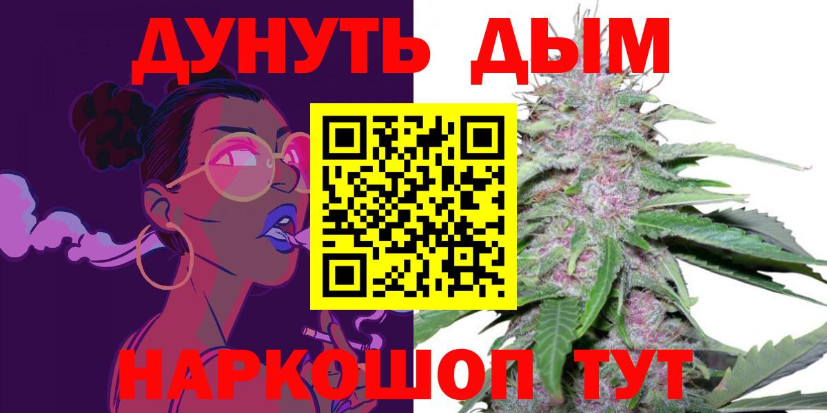 Шишки марихуана OG Kush  Вход с VPN  Конопля OG Kush  Уварово  Шишки марихуана AK-47 